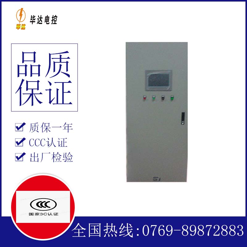 马尔康变频控制箱